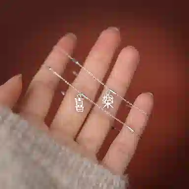 SHK S999