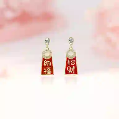 SHK