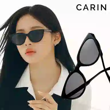 CARIN Kristen-N
