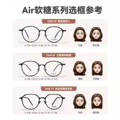 CARIN 0 6g Air R CF2A08