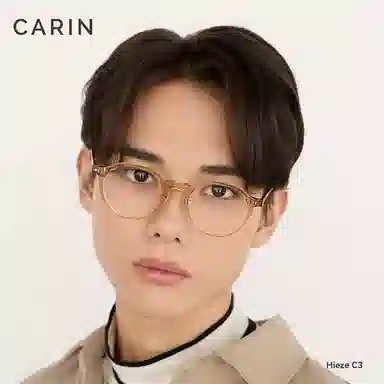 CARIN