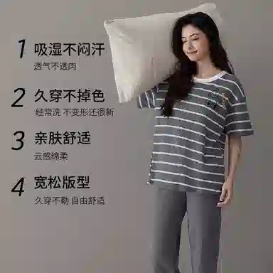 梦特娇 简约带胸垫卡通条纹舒适亲肤圆领短袖上衣休闲可外穿长裤睡衣套装 女款 深灰色
