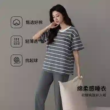 梦特娇 简约带胸垫卡通条纹舒适亲肤圆领短袖上衣休闲可外穿长裤睡衣套装 女款 深灰色