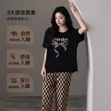 梦特娇 舒适宽松柔软透气不闷热短袖长裤睡衣套装 女款