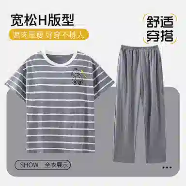 梦特娇 简约带胸垫卡通条纹舒适亲肤圆领短袖上衣休闲可外穿长裤睡衣套装 女款 深灰色