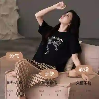 梦特娇 舒适宽松柔软透气不闷热短袖长裤睡衣套装 女款