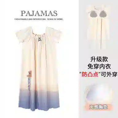 梦特娇 中长款可外穿带胸垫家居服舒适凉感甜美可爱短袖睡裙 女款 梦幻蓝