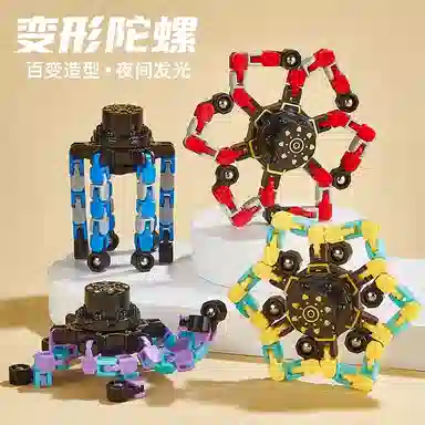 夕唐 旋转玩具 指尖陀螺