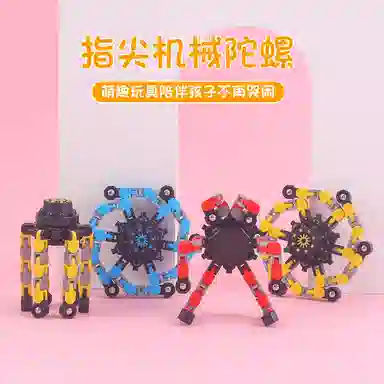 夕唐 旋转玩具 指尖陀螺