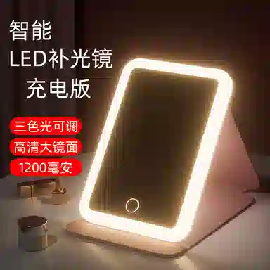 led