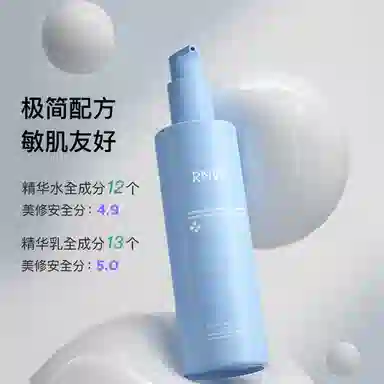 RNW 100ml+15ml
