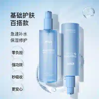 RNW 100ml+15ml