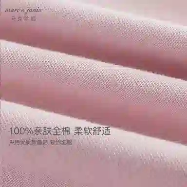 MARC&JANIE V-Neck Raglan Long Sleeve Tee