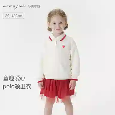 MARCJANIE POLO