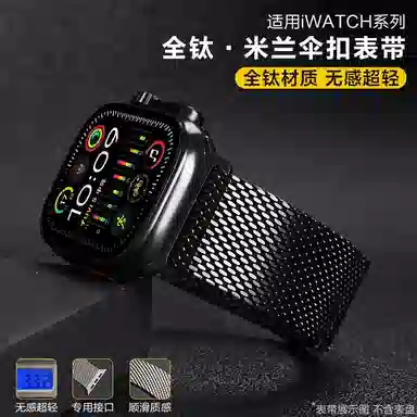 watchbond Apple Watch Ultra2s10s9s8iwatch76SE 235mm