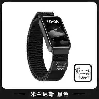 watchbond 8NFC