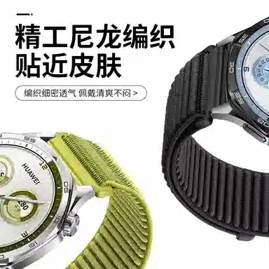 watchbond 185mm watch5gt5prowatch4proGT4GT32pro