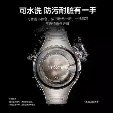 watchbond