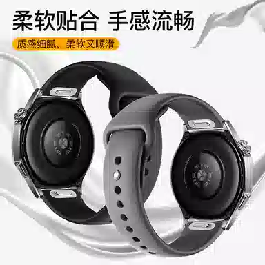 watchbond 226mm