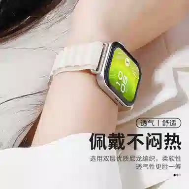 watchbond watchfit4profit4fit3