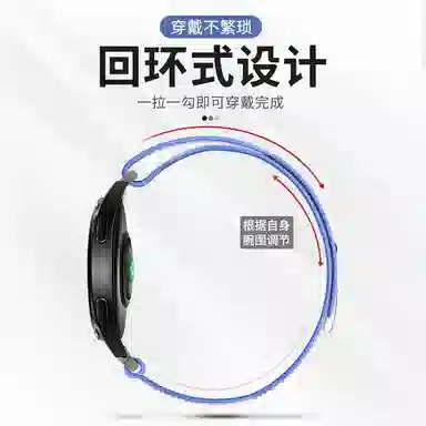 watchbond Fit4profit43