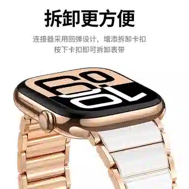 watchbond