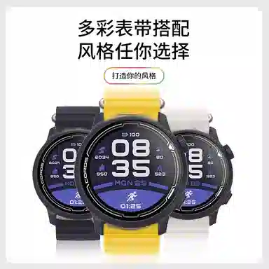 watchbond APEX2 PROPACE32