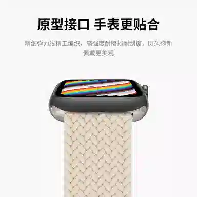 watchbond iwatch s10s9