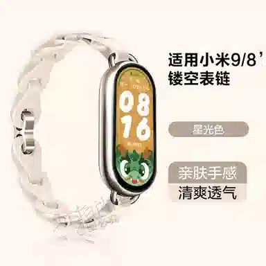 watchbond98 98xiaomi