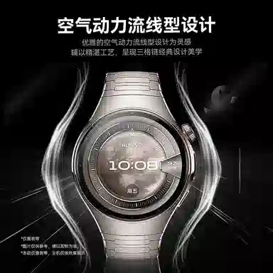 watchbond