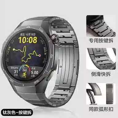 watchbond watchGT5 Pro 200mm