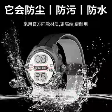 watchbond COROS PACE32APEX2 PROpace pro