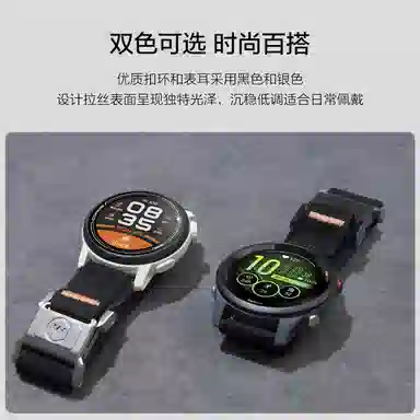 watchbond COROS Pace proPACE32APEX2 PRO
