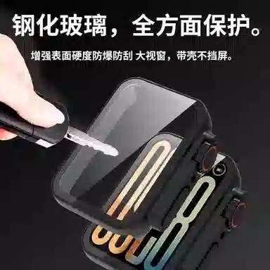 watchbond 9proultraPC