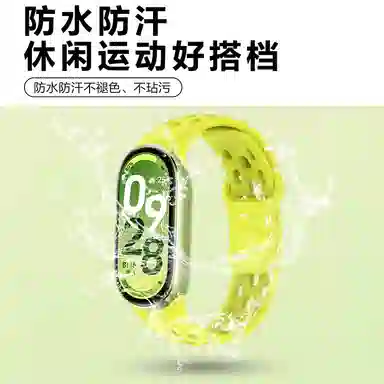 watchbond 21.7cm 8NFC