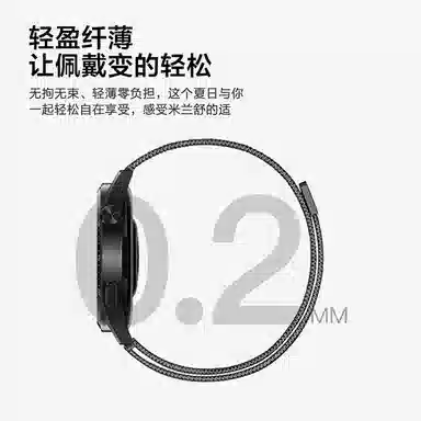 watchbond COROSpace3Pace2apex2apex2pro 255mm
