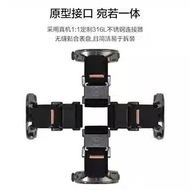 watchbond 170-235mm S4s4sportS3S2s1pro