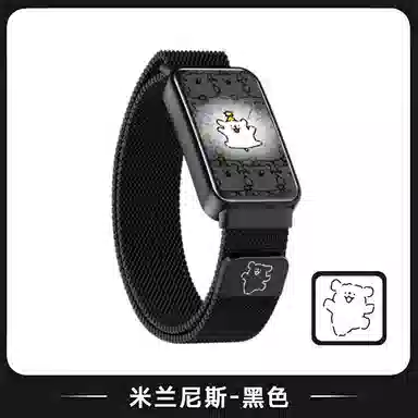 watchbond 8NFC