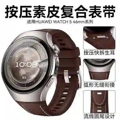watchbond