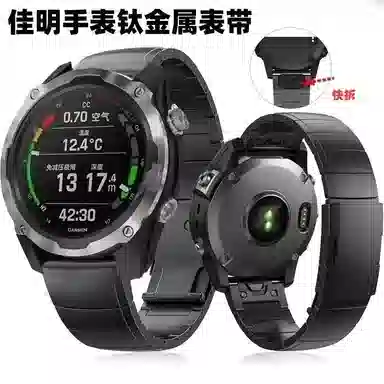 watchbond Garmin Fenix87xpro6x6xproForerunner935945955965