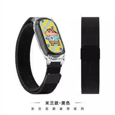 watchbond 98 NFC