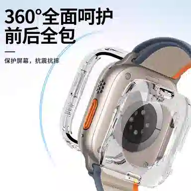 watchbondApplewatch ultra2 360