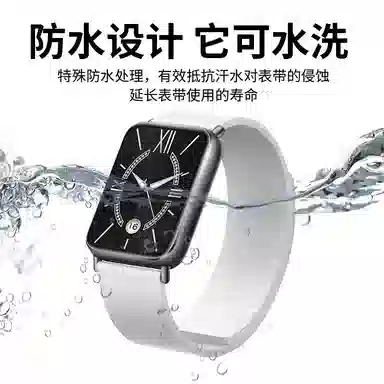 watchbond 230mm 9pro8prowatch54