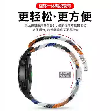 watchbond COROS PACE3APEX2PRO24642mm 235mm