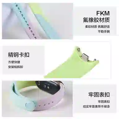 watchbond FKM 221mm 1098NFC