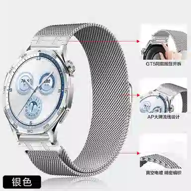 watchbondGT5 5proAPGT4watch4pro