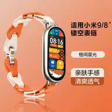 watchbond98 98xiaomi