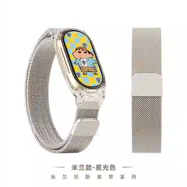 watchbond 98 NFC