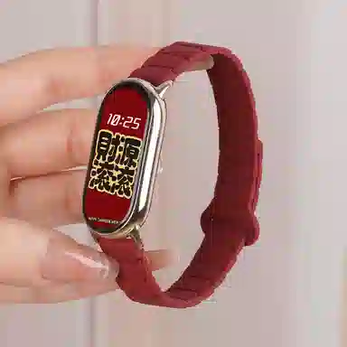 watchbond 98NFC 224mm