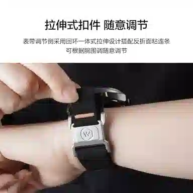 watchbond 170-235mm S4s4sportS3S2s1pro